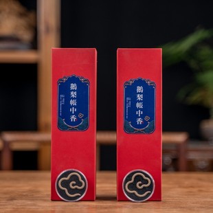 莞逸香鹅梨帐中祥云香古香非遗技艺按古代宫廷香安眠定神中式香料