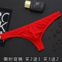 Quần tất nam giới 衩 CD Dress Up Vui vẻ trong suốt Sexy Quần vô hình hợp thời trang Nam giới Kích thước lớn Quần áo nam giới Up Up Đồ lót nữ - G-string quần lọt khe siêu mỏng