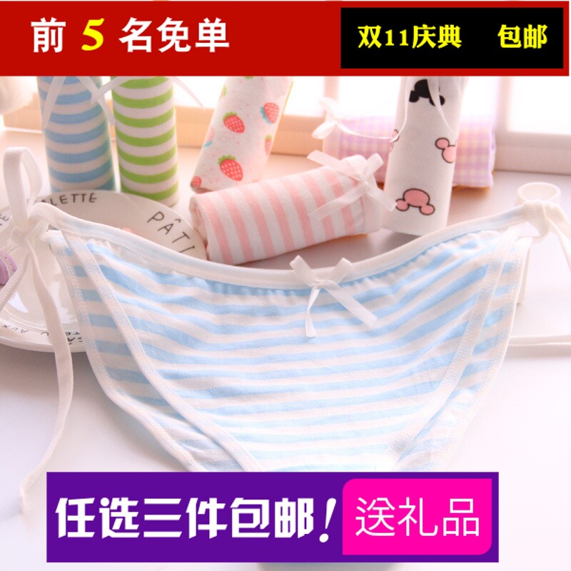 ts伪娘日系少女cd变装蓝白系带胖次男扮女装纯棉绑带条纹动漫内裤