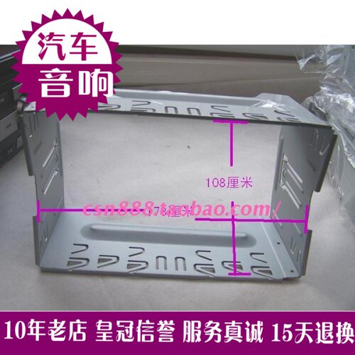 大众汽车车载CDDVD导航蓝牙主机