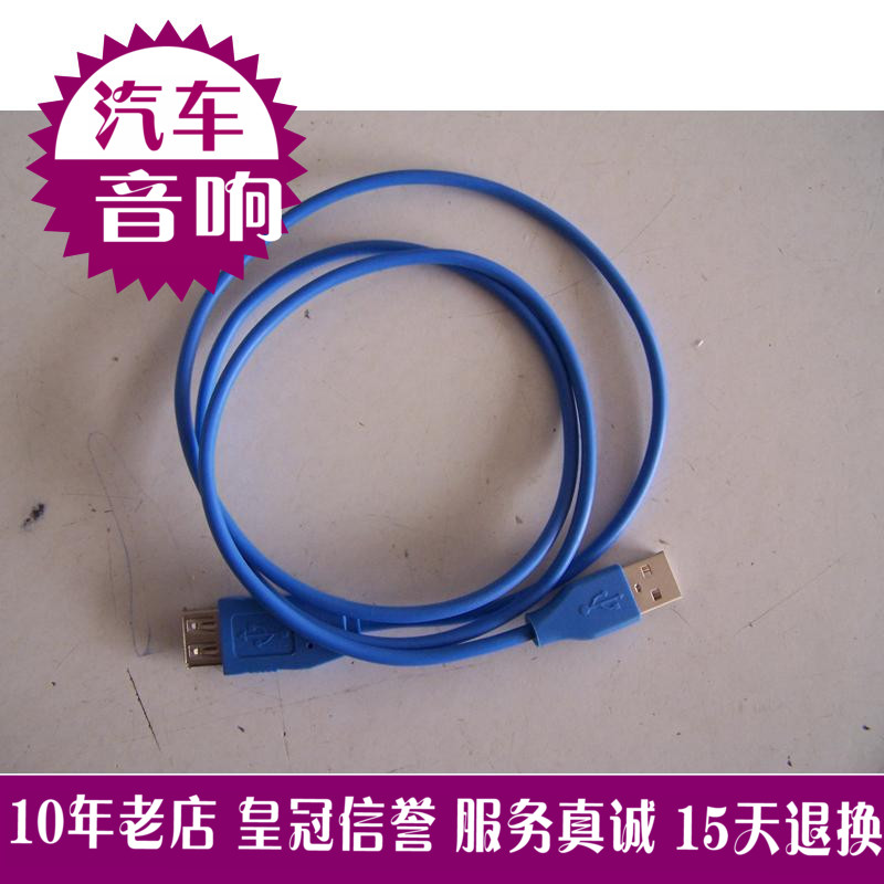 促销汽车车载CD机改装纯铜高速US