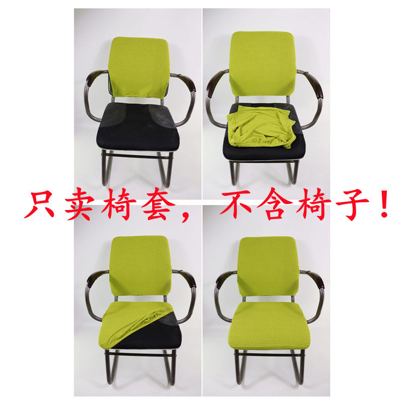 简约家用布艺欧式凳子套弹力培训会议分体玉米粒靠背暗扣椅子套罩,居家布艺,椅套/椅垫,淘宝优惠券,粉丝福利购,淘宝优惠卷