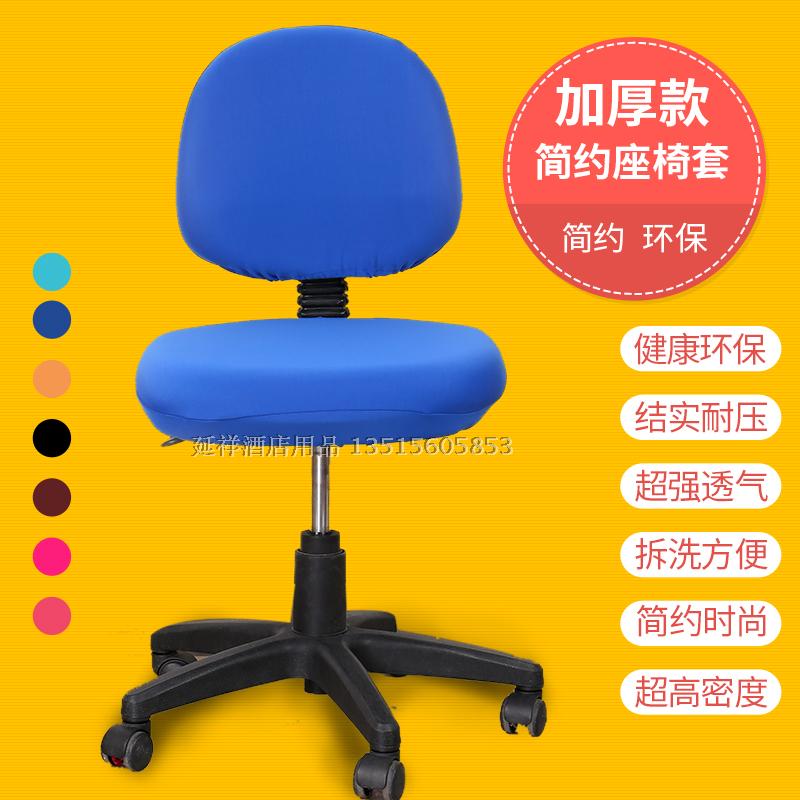 分体弹力加厚水木奇谷椅子罩