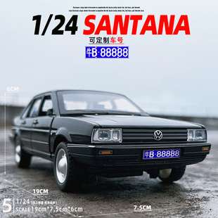 24大众桑塔纳合金汽车模型普桑情怀复古老车儿童玩具礼物摆件
