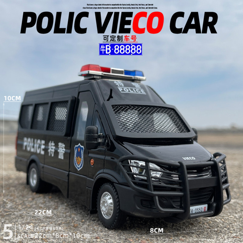 合金124依维柯警车模型玩具