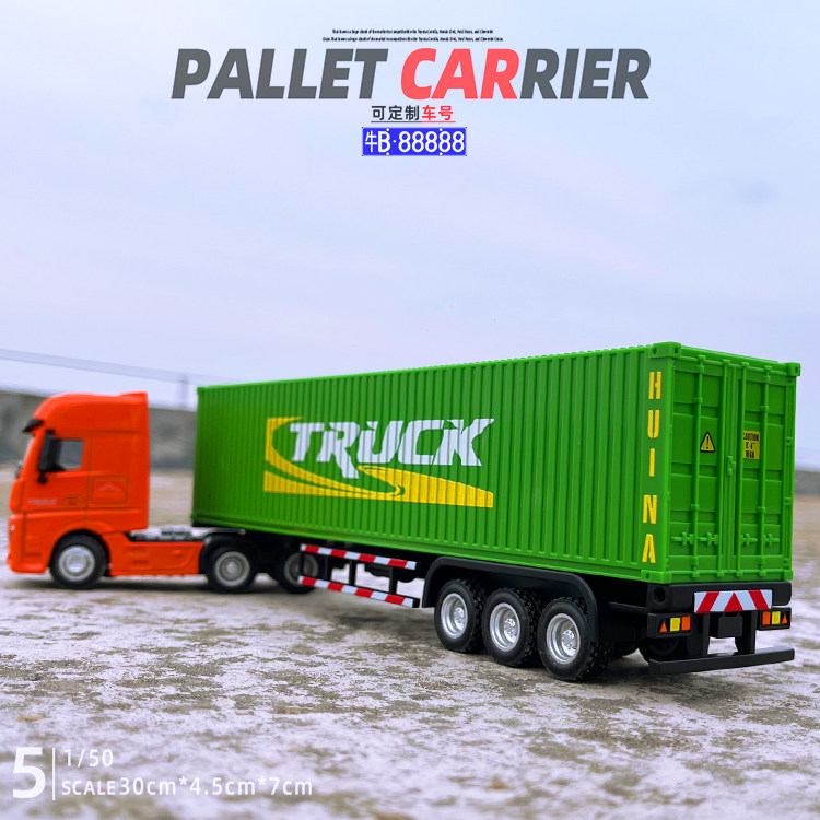 1/50集装箱货柜车合金运输车模型重型卡车工程车儿童玩具礼物摆件,玩具/童车/益智/积木/模型,合金车/玩具仿真车/收藏车模,淘宝优惠券,粉丝福利购,淘宝优惠卷