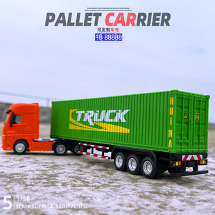 1/50集装箱货柜车合金运输车模型重型卡车工程车儿童玩具礼物摆件