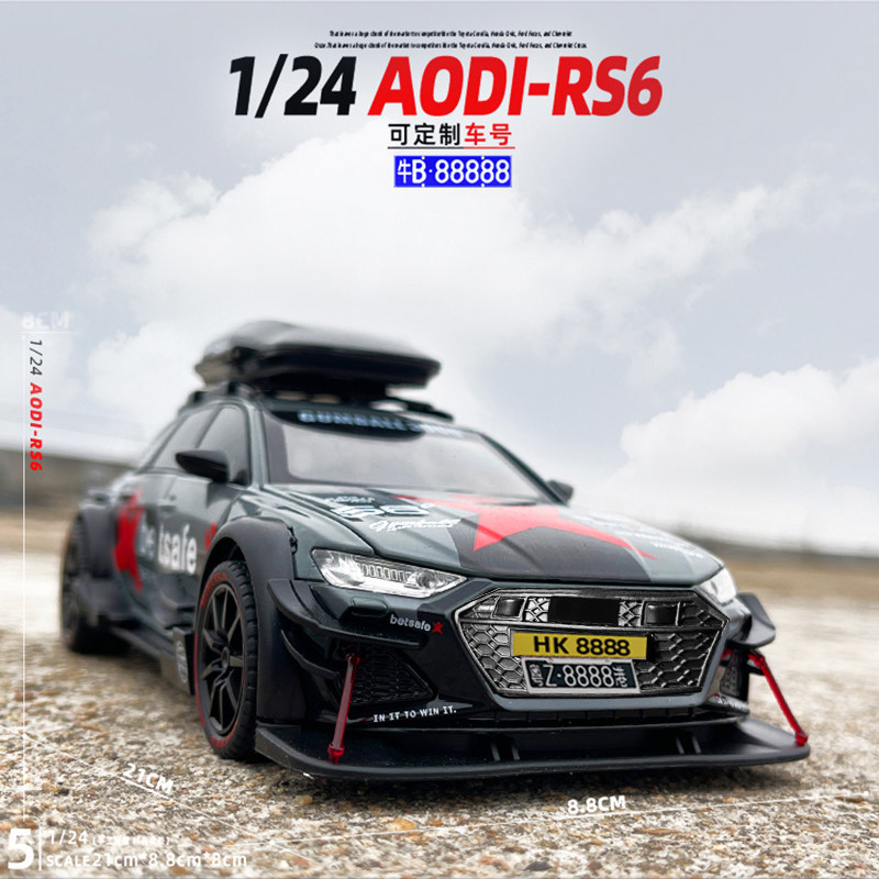 奥迪RS6合金属汽车模型图片