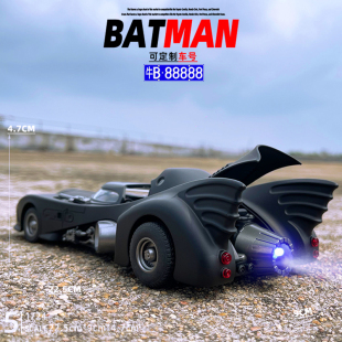 1/24蝙蝠侠二代合金属战车模型声光回力可喷雾车儿童玩具礼物摆件