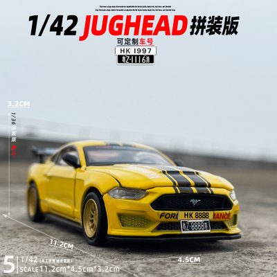 合金142福特野马GT汽车模型