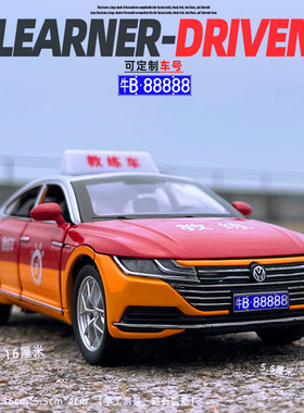 合金132大众教练车车模玩具