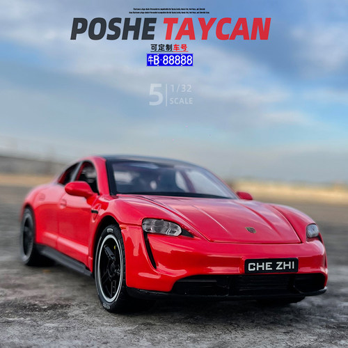 合金1/32保时捷TAYCAN车模玩具车
