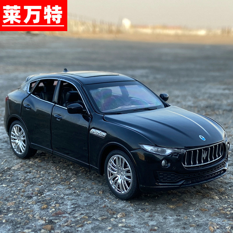 玛莎拉蒂声光回力礼物汽车模型