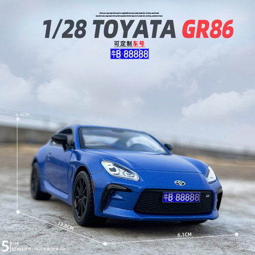 丰田GR86合金属汽车模型