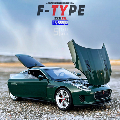 JKM1/32合金仿真跑车车模玩具