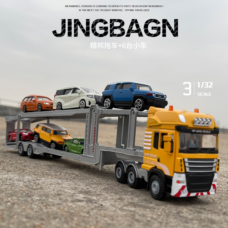 1/50重型卡车仿真合金属汽车模型大货车翻斗车运输车儿童玩具摆件