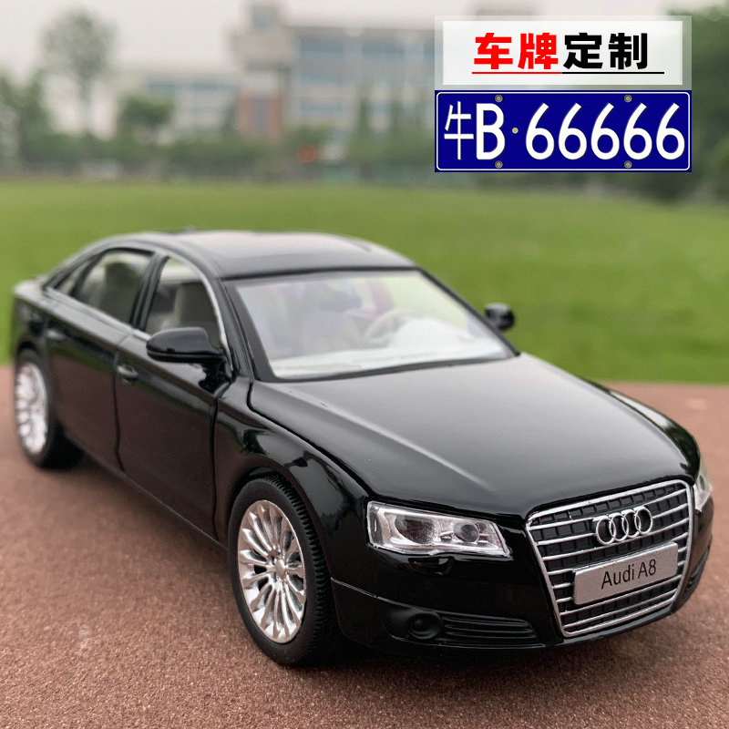 奥迪A8L合金属汽车模型仿真Q5仿真声光儿童玩具车 Q7收藏礼物 玩具/童车/益智/积木/模型 合金车/玩具仿真车/收藏车模 原图主图