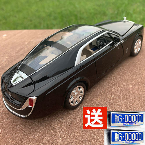劳斯莱斯合金属送礼物汽车模型