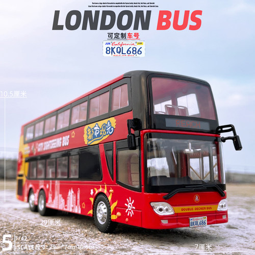 合金142双层巴士车模玩具
