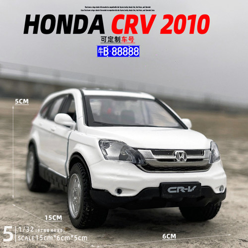 合金132CRV汽车模型