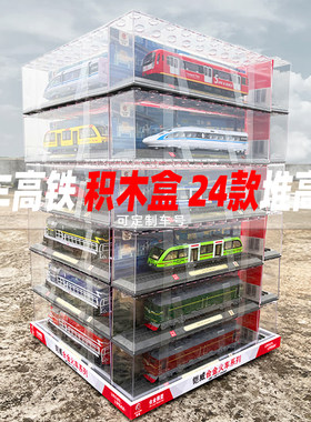 铠威合金高铁系列汽车模型