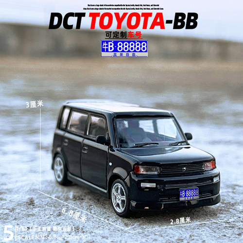 合金164丰田Bb汽车模型