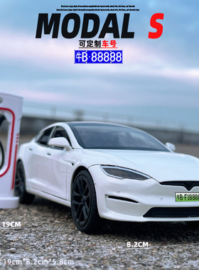 1/24特斯拉modelS合金属汽车模型声光回力轿车儿童玩具礼物摆件