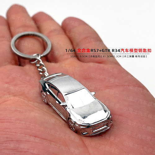全合金汽车模型GTR34天际线