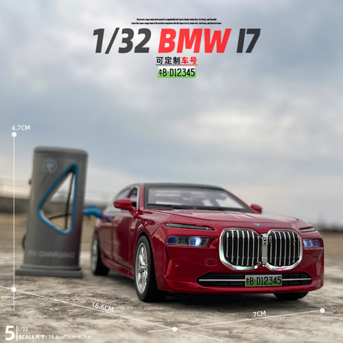 宝马i7合金属新能源汽车模型