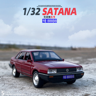 1/32大众桑塔纳合金属汽车模型声光回力普桑玩具车礼物摆件收藏