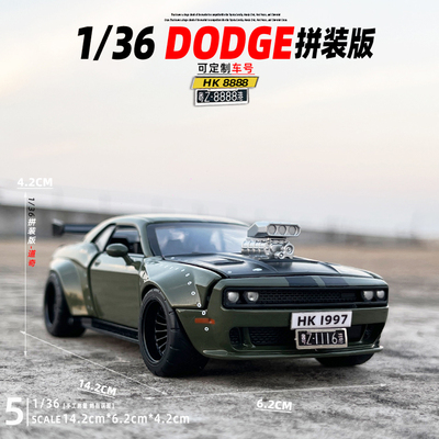 合金136挑战者汽车模型