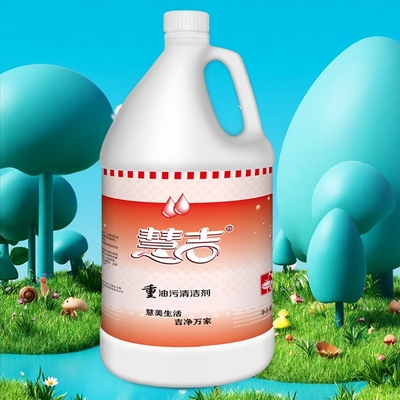 慧吉4L大桶装油污净清洁剂厨房去