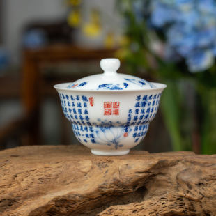 景德镇画堂春陶瓷诗画双绝莲花心经葫芦两才盖碗釉下彩青花瓷手绘