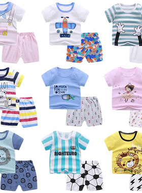 0-6岁儿童套装夏季薄款短袖T恤男女童宝宝纯棉短裤婴幼儿衣服半袖