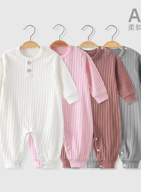 新生婴儿衣服春秋宝宝连体衣男女童睡衣初生儿哈衣爬服套装外出服