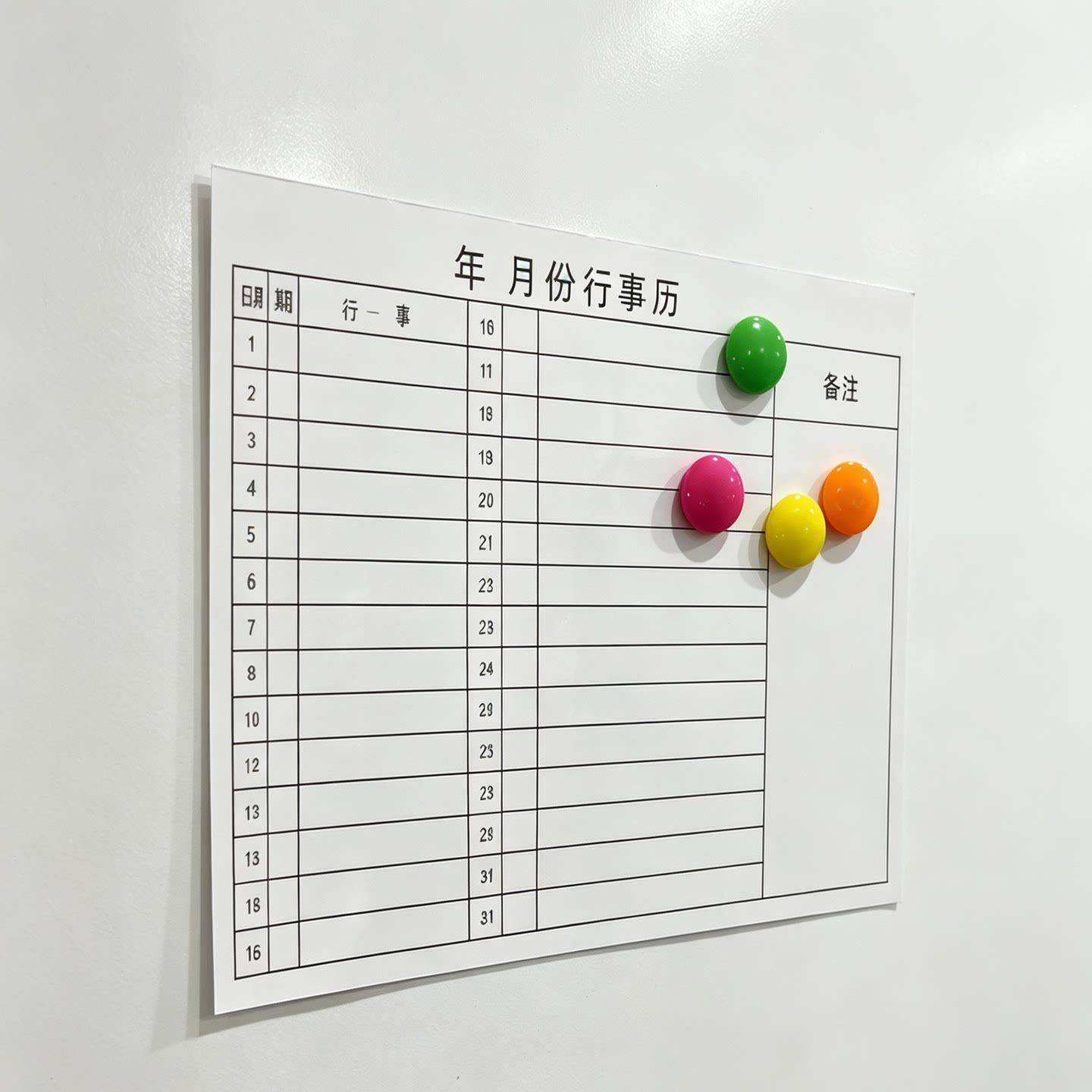磁性UV印刷软白板定制翼亿可擦