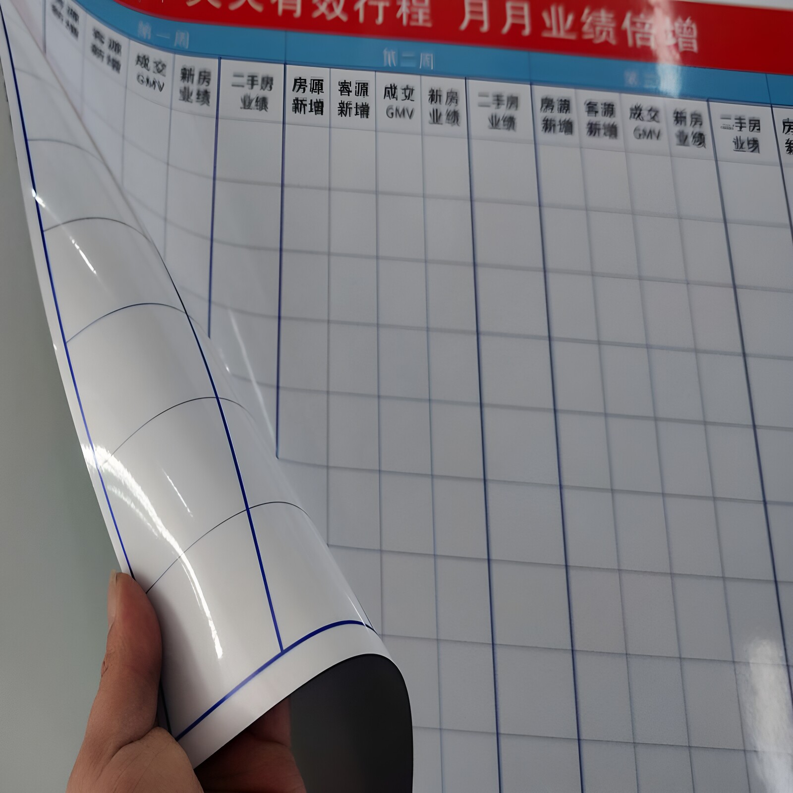 UV定制印刷软磁带磁性自粘可擦写