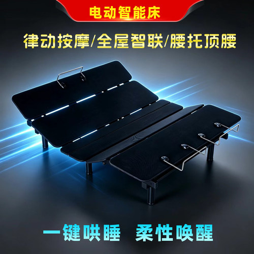 顶腰款缓解疲劳带腰托智能床