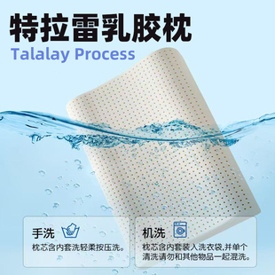 特拉雷乳胶枕头talalay工艺护颈曲线波浪按摩泰国天然乳胶高低枕