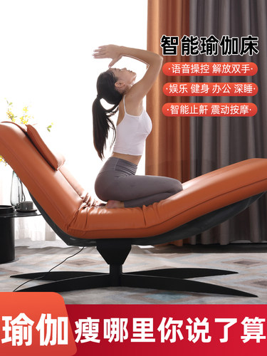 智能瑜伽床多功能电动床空间椅健身单人按摩床垫设备齐全声控电子