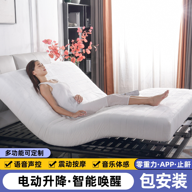 智能床垫一体分拆式乳胶床垫电动升降多功能3D电动床架按摩可定制