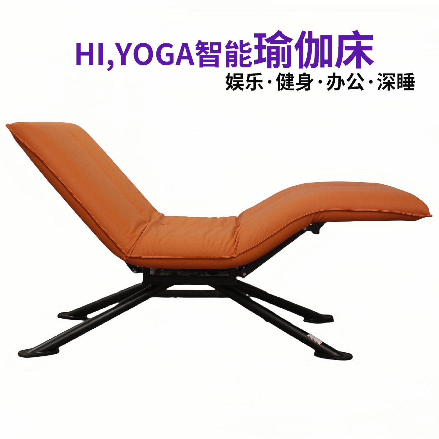 多功能智能床单人瑜伽床90cm电动升降全自动床垫声控睡眠监测定制,住宅家具,电动/智能床,淘宝优惠券,粉丝福利购,淘宝优惠卷