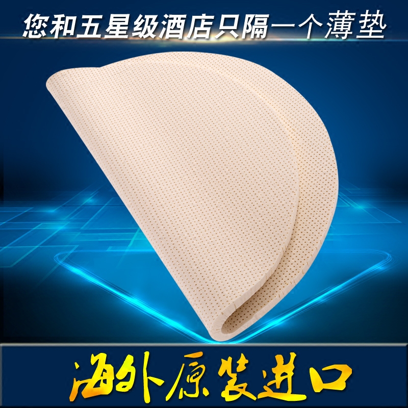 圓形床墊2米2.1m2.2米進口天然泰國越南乳膠圓床床墊異形拼接定制在類目 住宅傢俱, 牀墊類, 圓牀墊中 - 來自Buy2taobao.com提供專業的淘寶代購服務