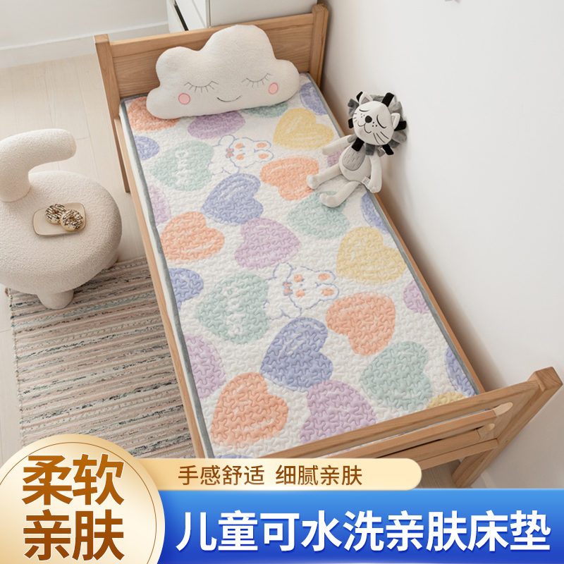 A类儿童牛奶绒床垫可水洗幼儿园午睡垫秋冬加厚夹棉软铺垫可定制