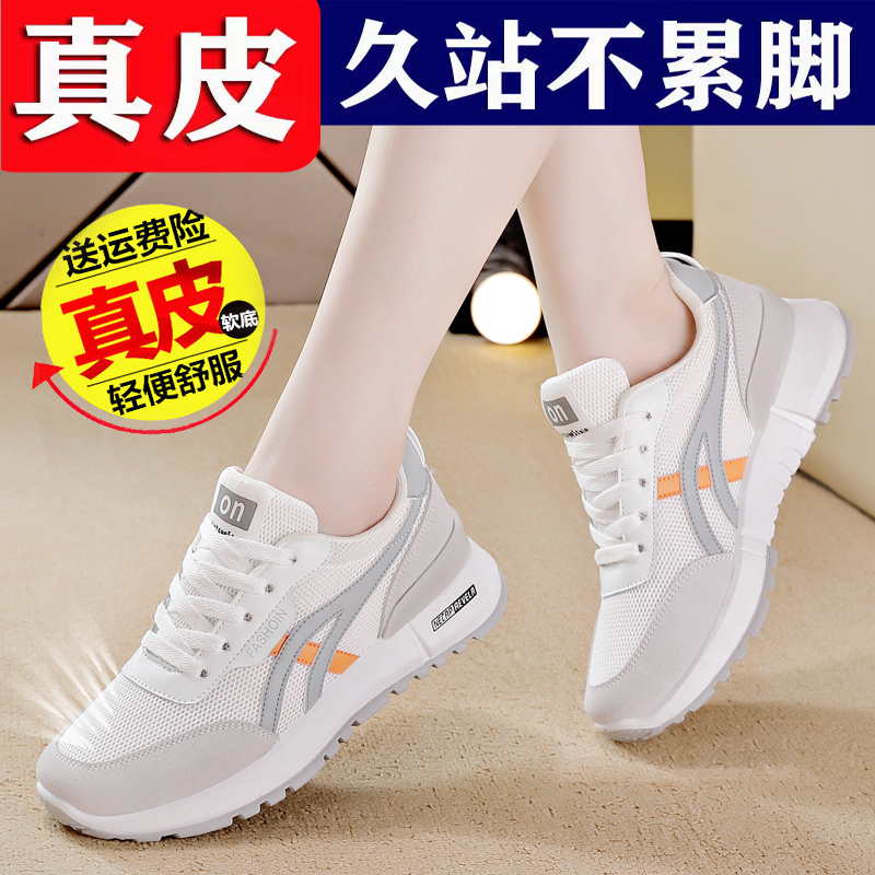 用料扎实走路轻便透气性好跑步鞋