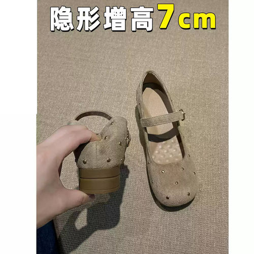 香港羊皮7cm小个子内增高杏色单鞋夏季温柔气质一字扣带玛丽珍鞋