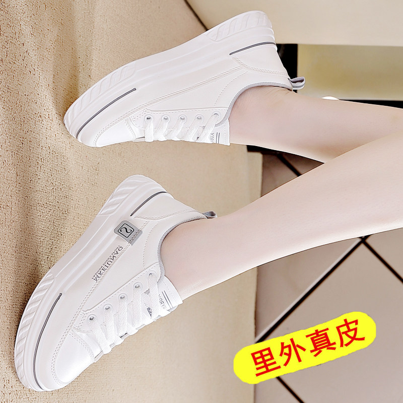 香港真皮小白鞋女2026春季新款平底时尚运动百搭休闲板鞋轻便软底
