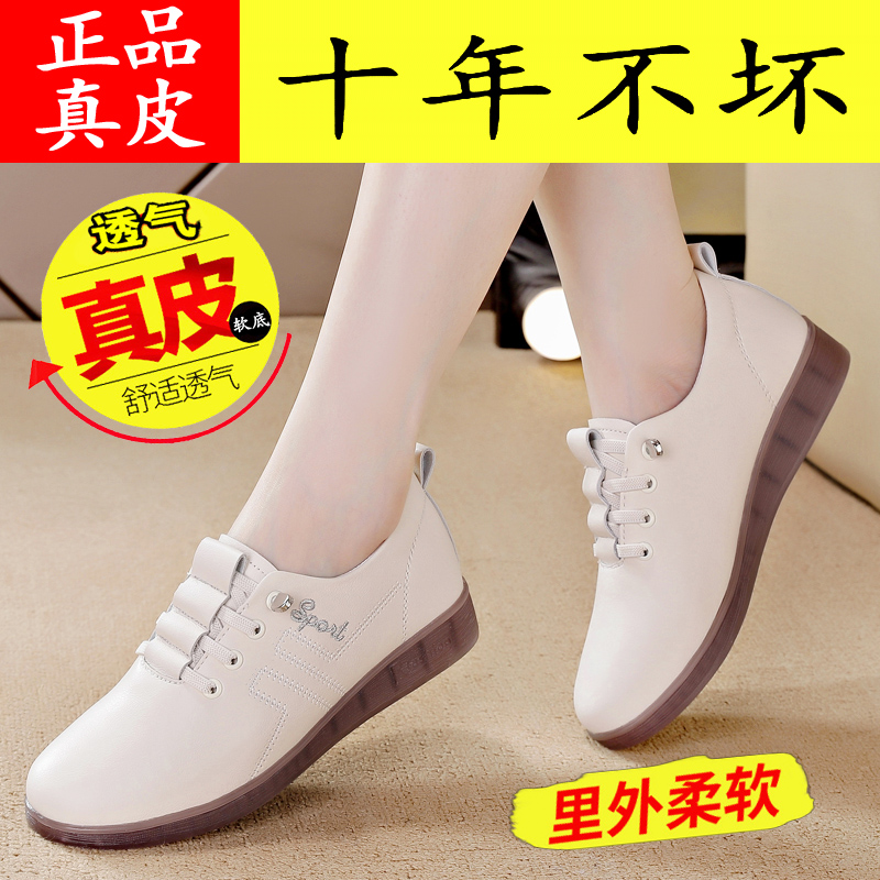 小皮鞋简约上班鞋软底平底小白鞋