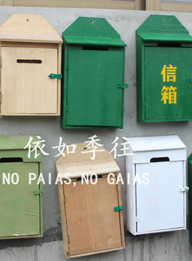 7080年代老式信箱装饰品道具