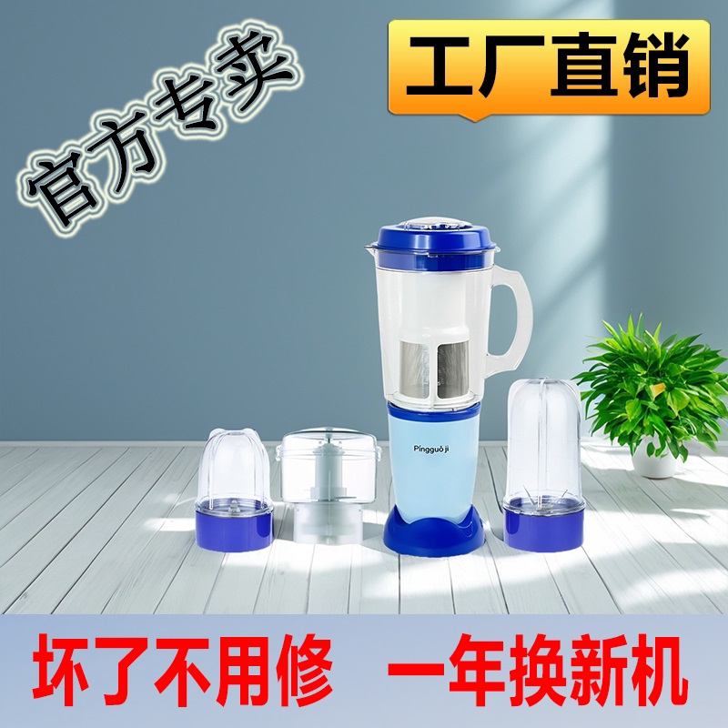 康贝尔料理机多功能宝宝辅食机图片